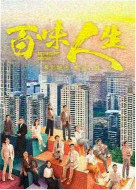 韩剧剧集